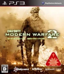 Call of Duty: Modern Warfare 2